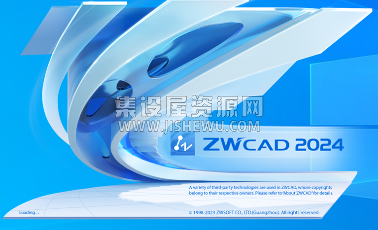 中望CAD ZWCAD Professional 2024官方专业试用版下载