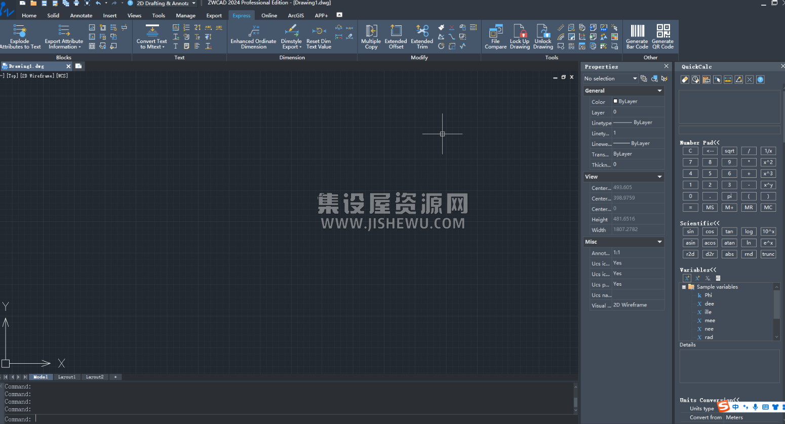 中望CAD ZWCAD Professional 2024官方专业试用版下载