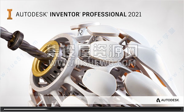 Autodesk Inventor2021中文版【Inventor 2021版】专业汉化版