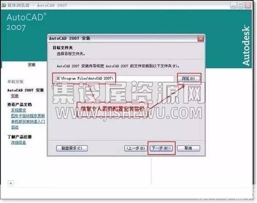 auto cad2004怎么安装: AutoCAD 2004安装教程