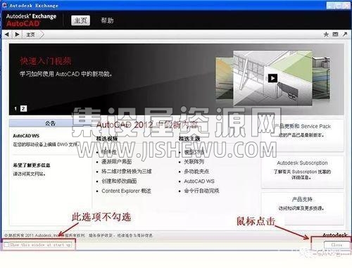 auto cad2004怎么安装: AutoCAD 2004安装教程