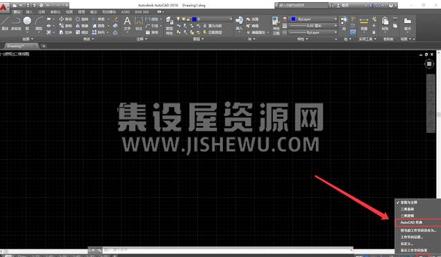 Auto CAD2008 64位下载 绿色版