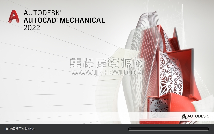 AutoCAD Mechanical 2022（CAD机械版）简体中文版